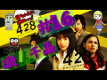 【428】~封鎖された渋谷で~ #16 磯 千晶 癌毒のゲーム実況 サウンドノベルの名作 登場人物紹介 【428】~封鎖された渋谷で~ #16 磯 千晶 癌毒のゲーム実況 サウンドノベルの名作 登場人物紹介