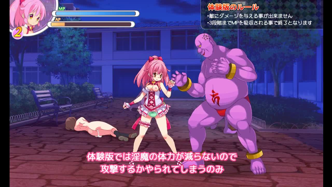 『魔法少女ユニDefeat!』体験版プレイ